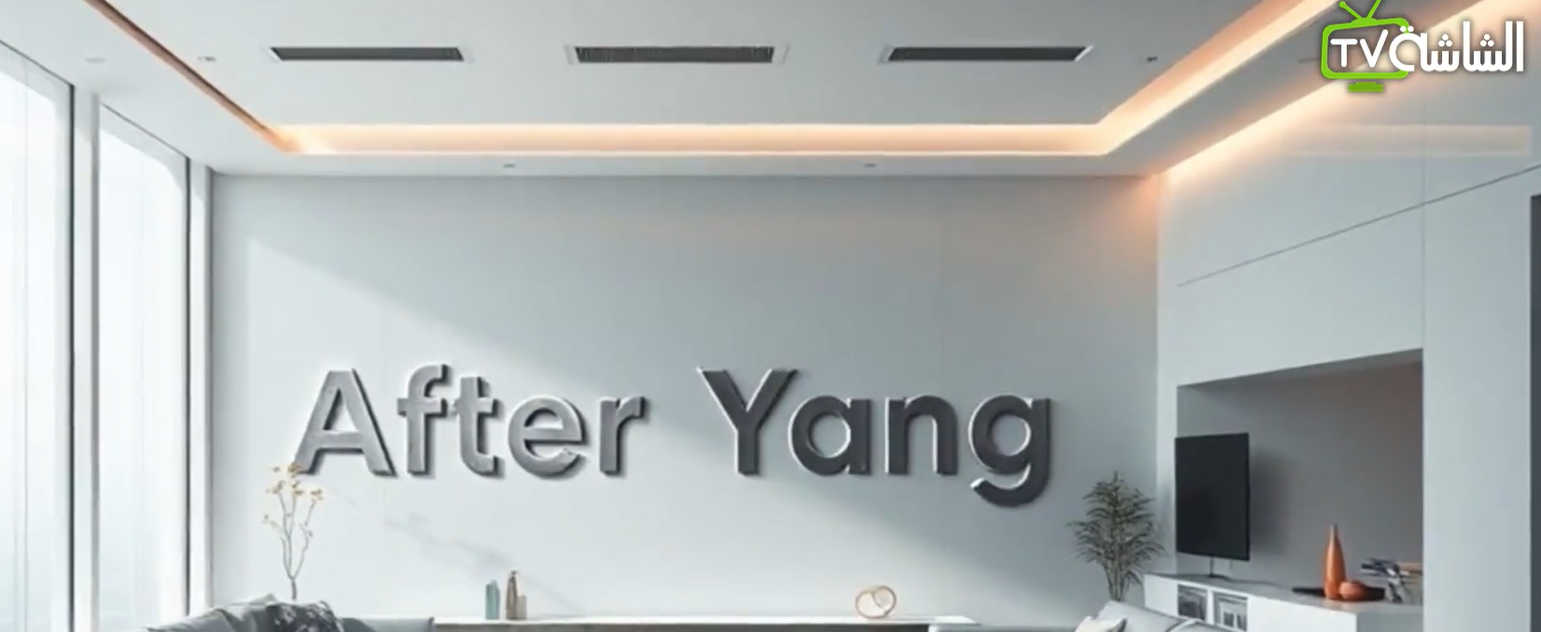 After Yang